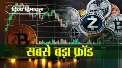Cryptocurrency