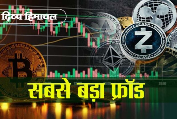 Cryptocurrency
