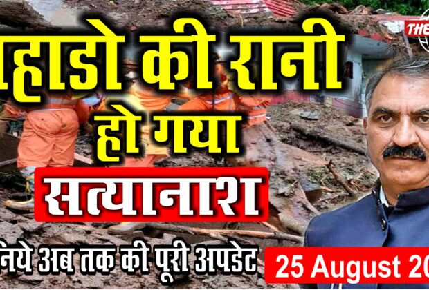 himachal weather report