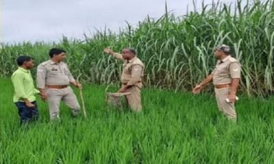 gonda news