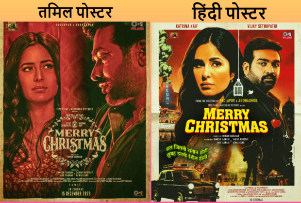 merry-christmas FILM