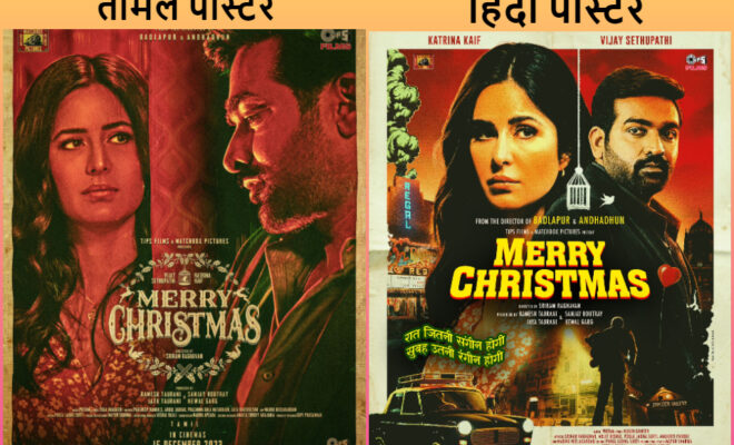 merry-christmas FILM