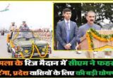 shimla Mall Road, independence day, cm sukhwinder singh