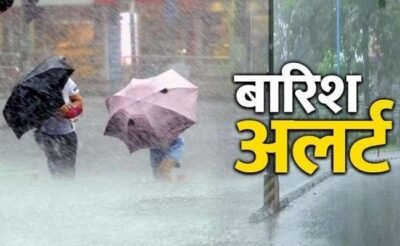 Weather update