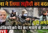 Anantnag Encounter Live News Today