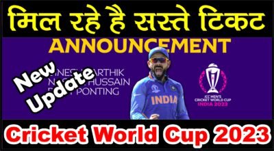 Cricket world cup 2023 ticket
