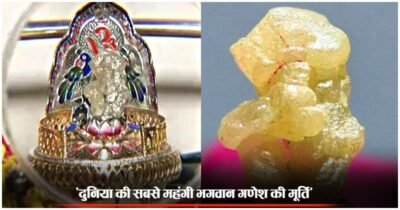 Ganesha
