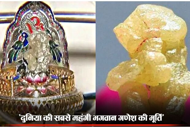 Ganesha