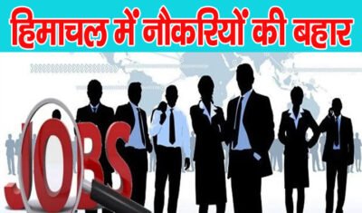Job
