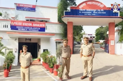 Saharanpur