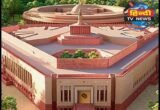 Sansad Bahwan New Buiilding