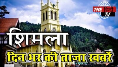 Shimla news