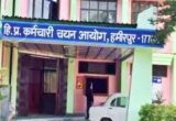 Hamirpur
