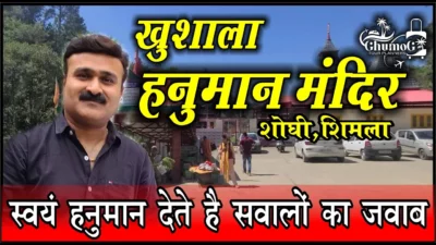 khushala