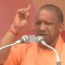 05 11 2023 Up Cm Yogi Adityanath 23573541