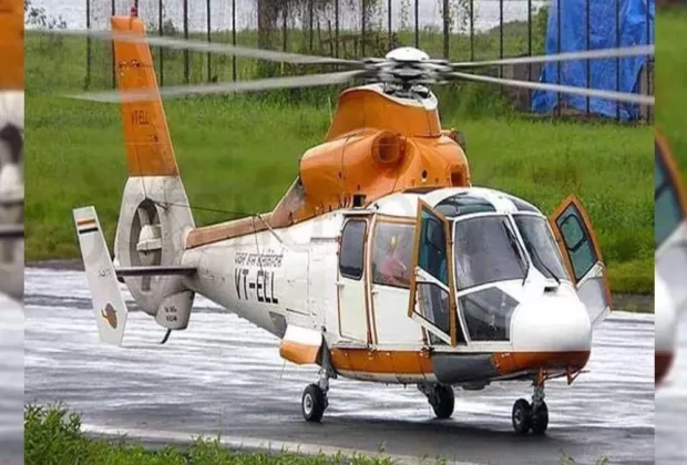Helicopter
