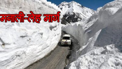 Manali