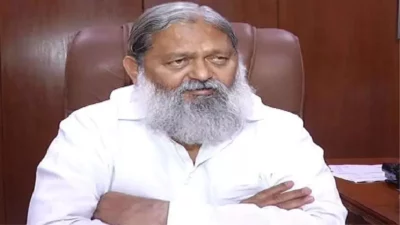 Anil Vij