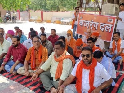 Bajrang