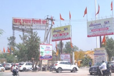 Khatu