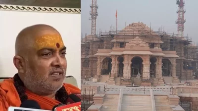 Ram Mandir