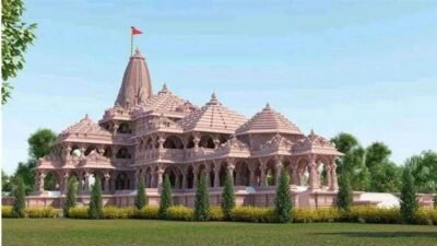 Ram Mandir