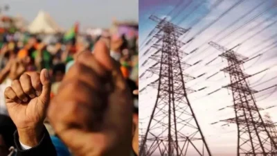 17 01 2024 Electricity Latest 23631545