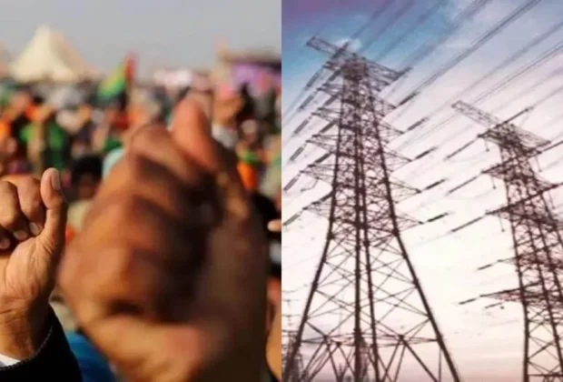 17 01 2024 Electricity Latest 23631545