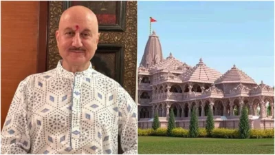 18 01 2024 Anupam Kher Ram Mandir 23632120
