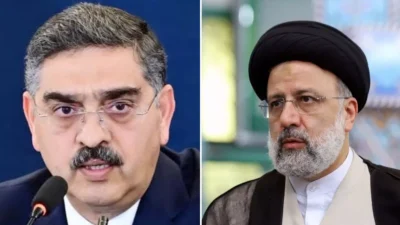 IRAN WITH PAKISTAN