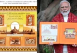 18 01 2024 Ram Mandir Stamp 23632206