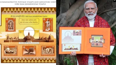 18 01 2024 Ram Mandir Stamp 23632206