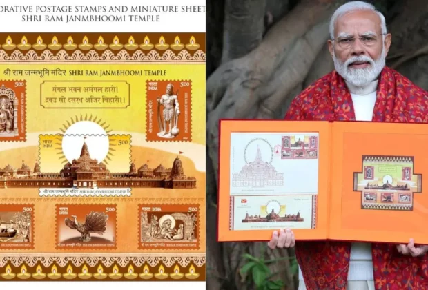 18 01 2024 Ram Mandir Stamp 23632206