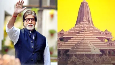 Big B Ayodhya