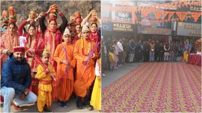 Hamirpur