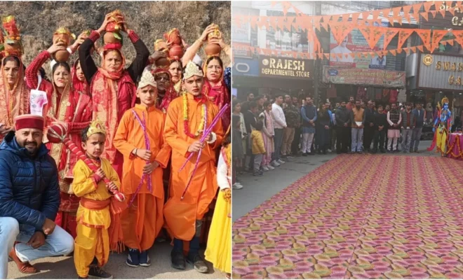 Hamirpur