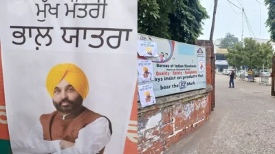 Jalandhar Dc Office