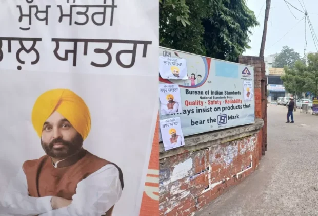 Jalandhar Dc Office