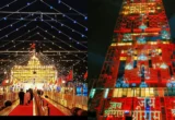 Ram Mandir