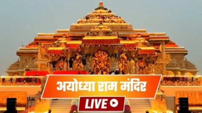 Ram Mandir