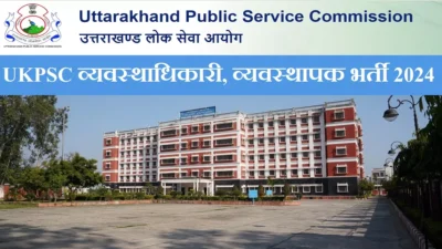 Ukpsc Recruitment 2024
