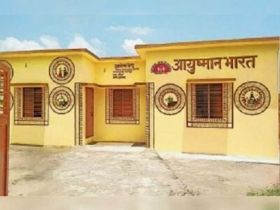 Ayushman