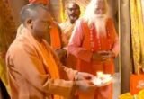 ram mandir
