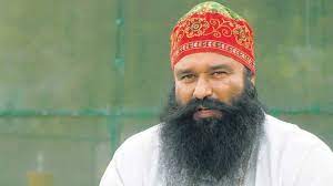 ram rahim