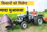Kisaan