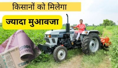 Kisaan