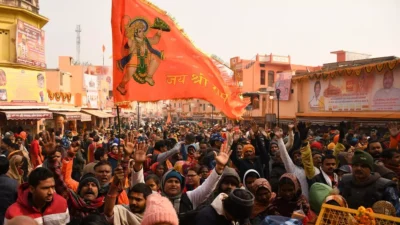 Ram Mandir