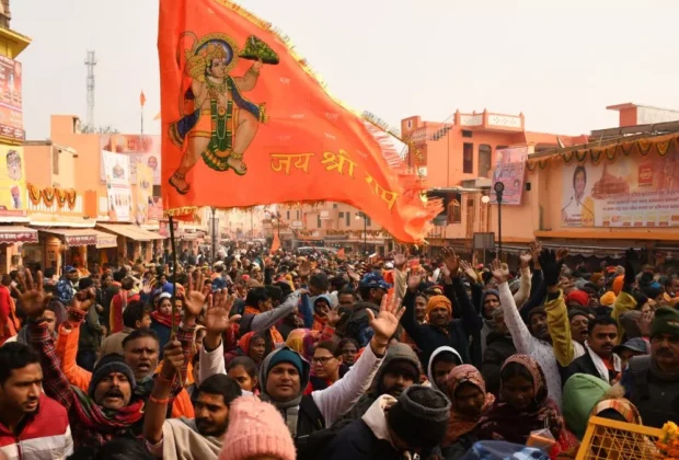 Ram Mandir