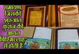 Rammayana