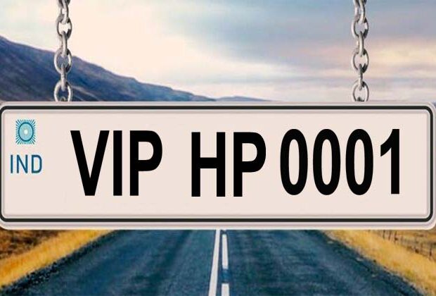 Vipnumber